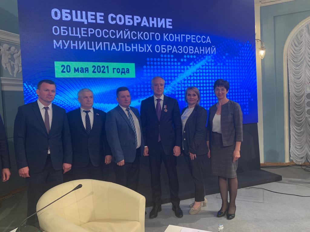 Сегодня 20 мая 2021 года состоялось заседание Общего Собрания Общероссийского Конгресса муниципальных образований на тему «Роль местного самоуправления в единой системе публичной власти».