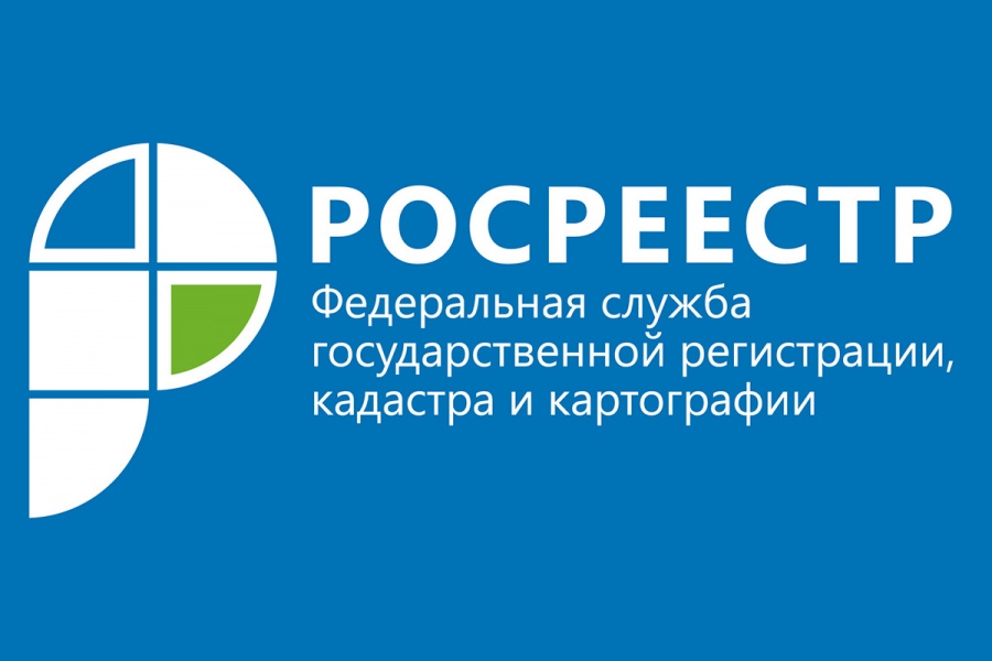 Принят Приказ Росреестра от 23.03.2022 № П/0100 «Об установлении порядка проведения осмотра жилого дома"