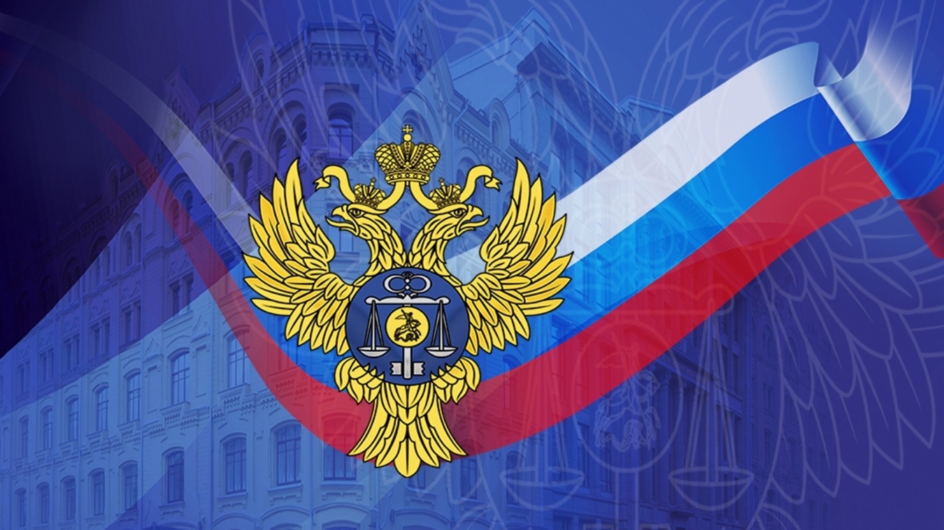Федеральное казначейство назначено оператором системы торгов госимуществом