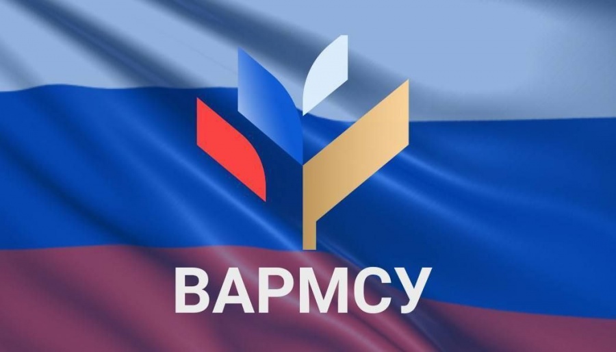 6 сентября в ВАРМСУ прошел вебинар "Гранты для молодежи: секреты победы в конкурсе"