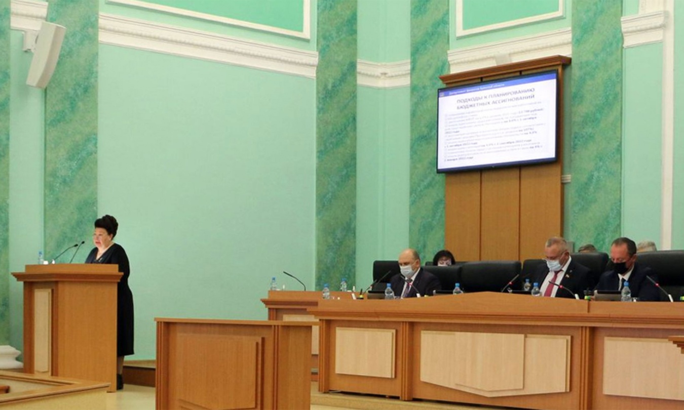 Проект закона «Об областном бюджете на 2022 год и на плановый период 2023 и 2024 годов» принят в первом чтении
