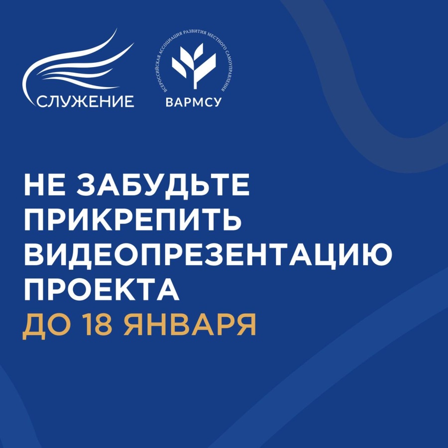 Как создать и прикрепить ссылку на видеопрезентацию?