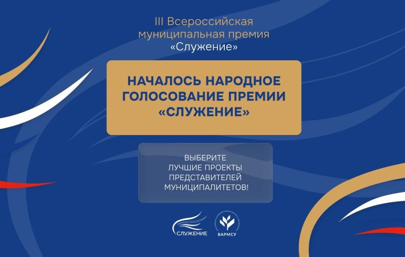 Каждый из нас сможет поддержать проекты Брянской области, вошедшие в ТОП-110 и направленные на улучшение жизни в муниципалитетах