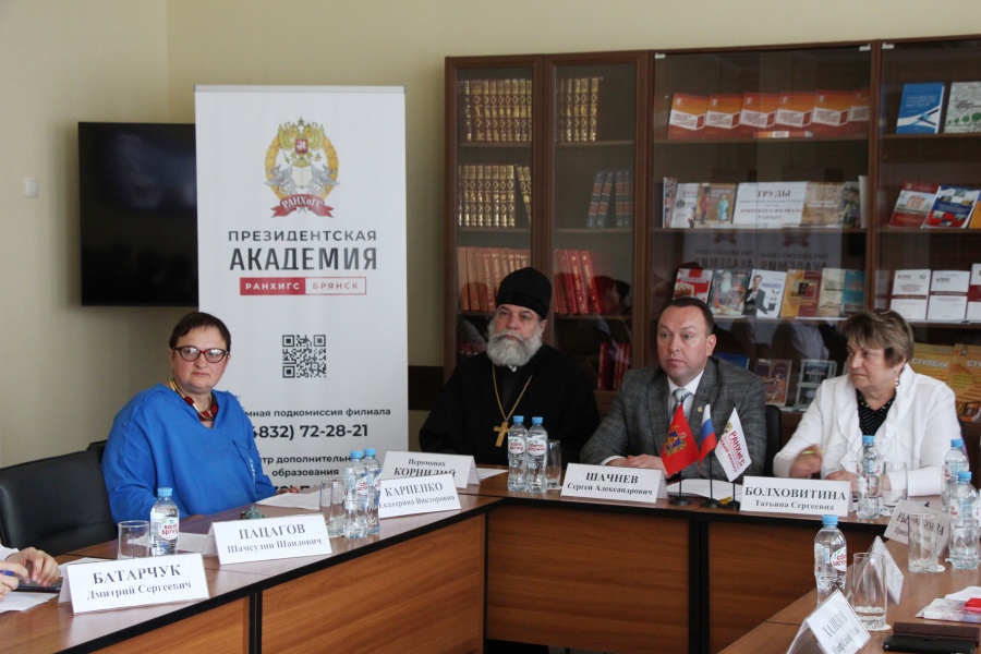 В Брянске прошёл семинар по вопросам государственной национальной политики