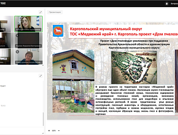 АСМО Брянской области приняла участие в XIV Межрегиональном фестивале ТОС