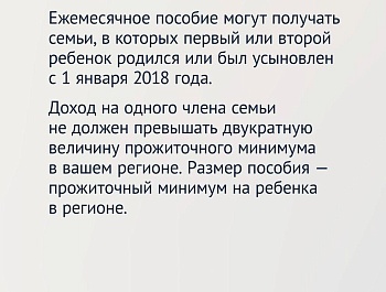 Льготы, о которых вы могли не знать