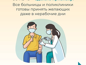 Что нужно знать о режиме нерабочих дней с 30 октября по 7 ноября