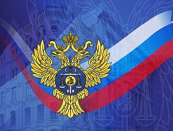 Федеральное казначейство назначено оператором системы торгов госимуществом
