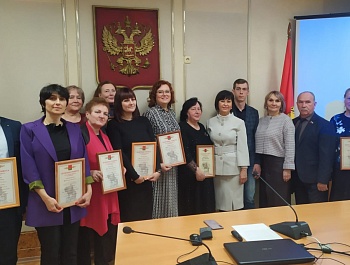 В Брянской городской администрации состоялась встреча ТОСов г. Брянска 