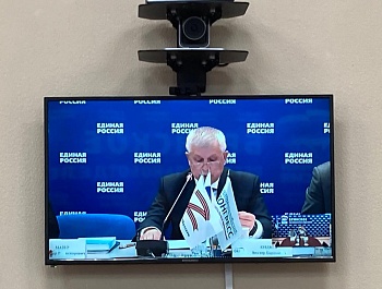 Состоялось Общее собрание Общероссийского Конгресса муниципальных образований