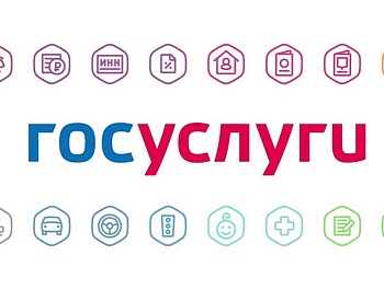 Как изменится система госуслуг в России