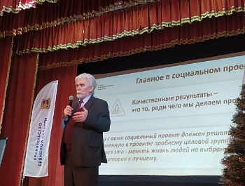 АСМО Брянской области приняло участие в Форуме НКО Брянской области