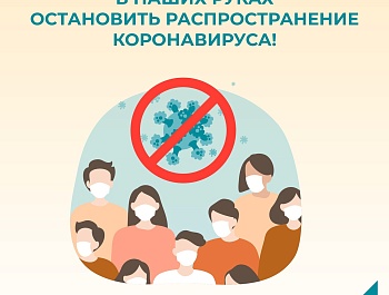 Что нужно знать о режиме нерабочих дней с 30 октября по 7 ноября
